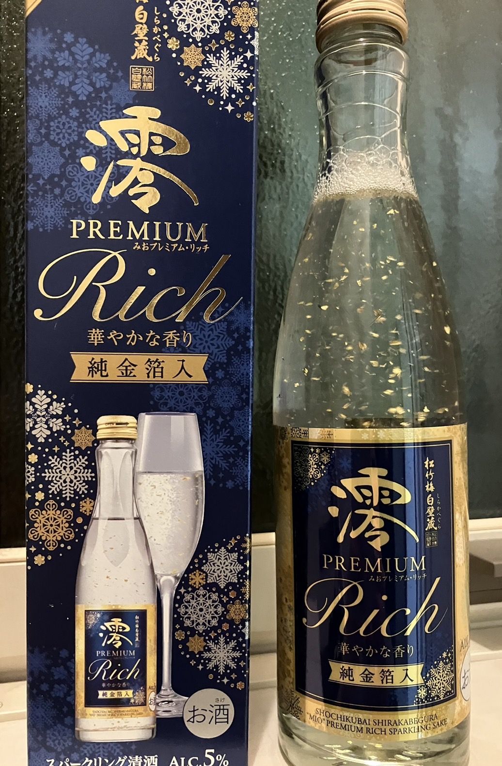 お年賀で頂いた日本酒 | 株式会社ライフサービス